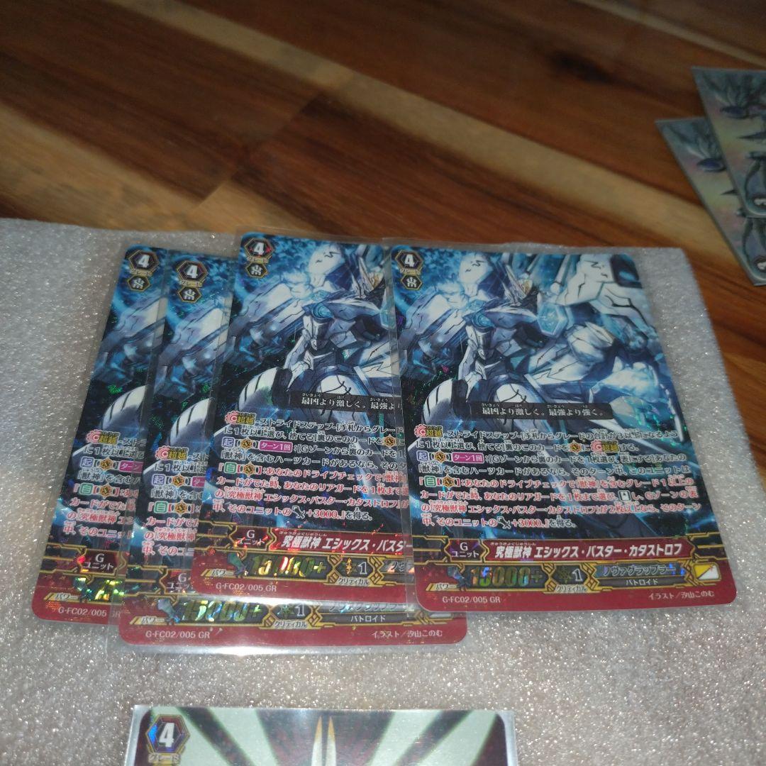 値下げ！②ヴァンガードリンクジョーカーノヴァグラップラーまとめ売り