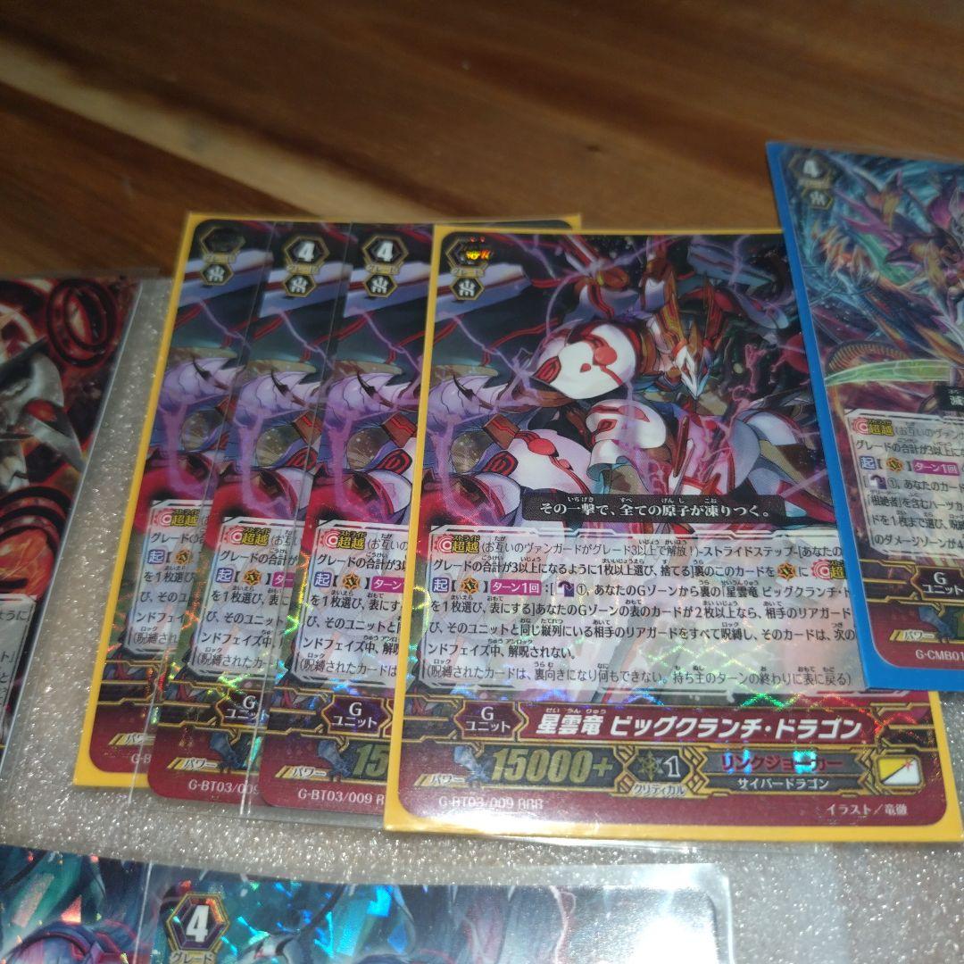 値下げ！②ヴァンガードリンクジョーカーノヴァグラップラーまとめ売り