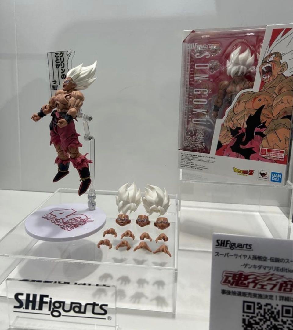 S.H.Figuarts 孫悟空 伝説のスーパーサイヤ人 ゲンキダマツリ 未開封