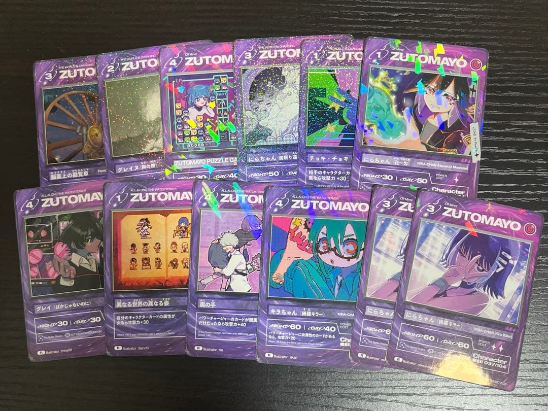 ZUTOMAYO CARD R 42枚まとめ売り(バラ売り可) - メルカリ