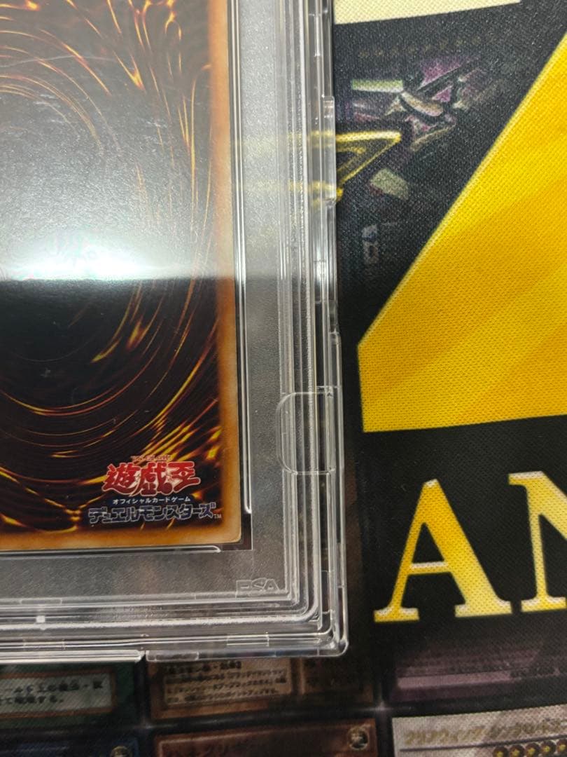 遊戯王　アクアマドール　初期　ノーマル　psa5