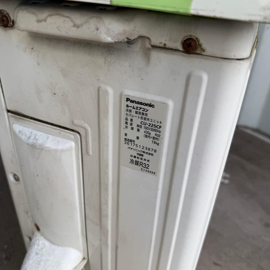 68ジャンク 激安早い者勝ち✨ パナソニック 主に6畳用 エアコン 新生活