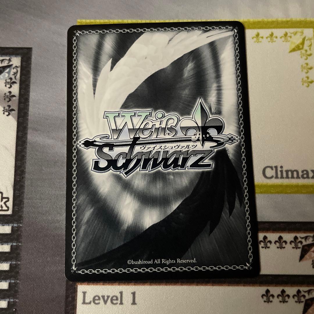 世界一可愛い私　藤田ことね　SP