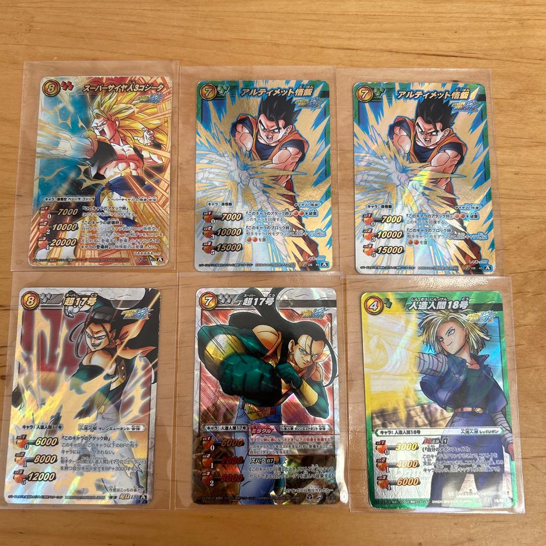 ミラクルバトルカードダス ミラバト ドラゴンボール - メルカリ