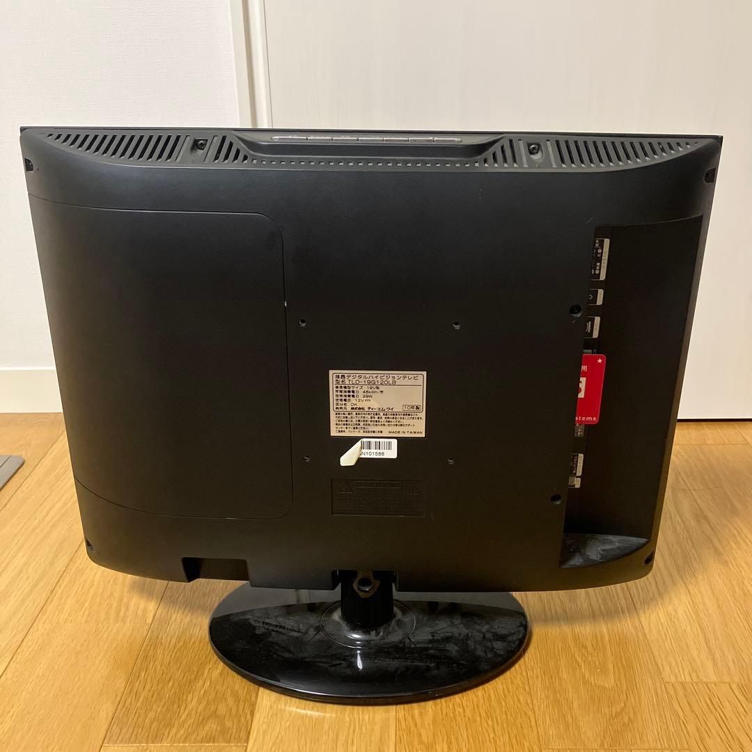 VERINI 19インチ液晶テレビ TLD-19G120LB - メルカリ