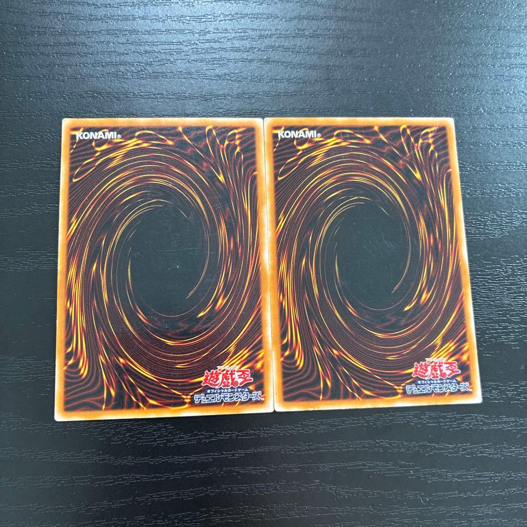 遊戯王　人造人間サイコショッカー レリーフ2枚