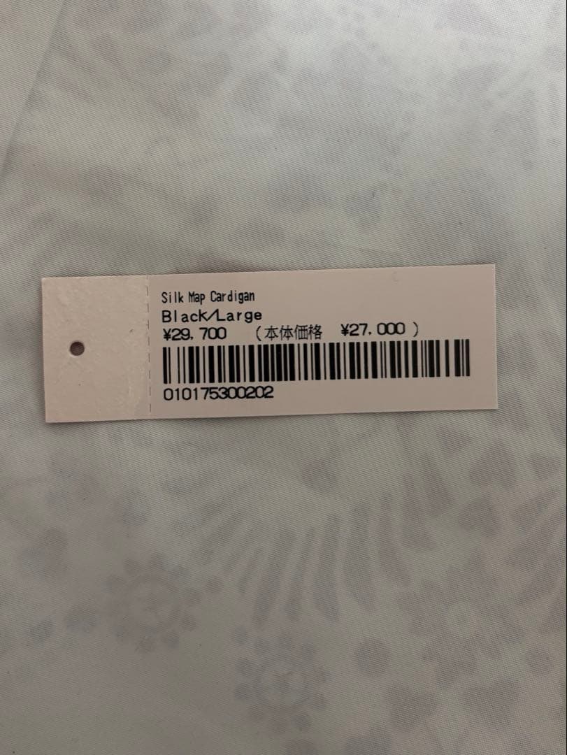 トップス Supreme Silk Map Cardigan \"Black\"