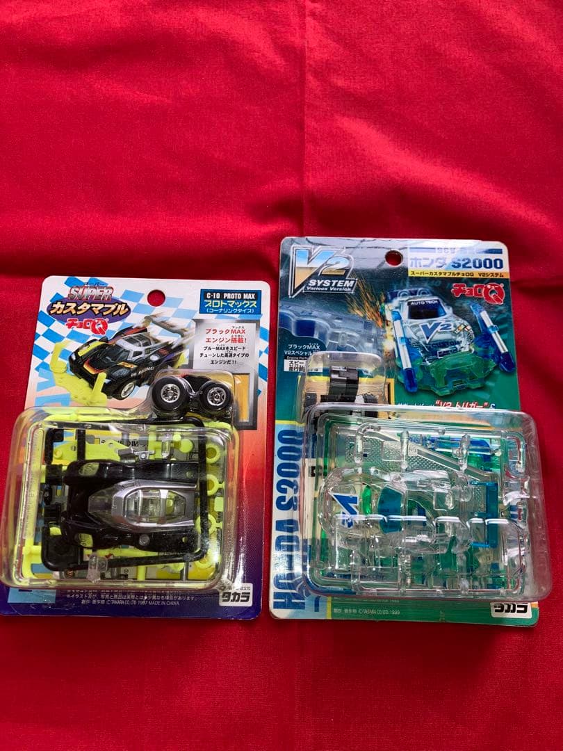 未開封品】スーパーカスタマブルチョロQ 2台セット - メルカリ