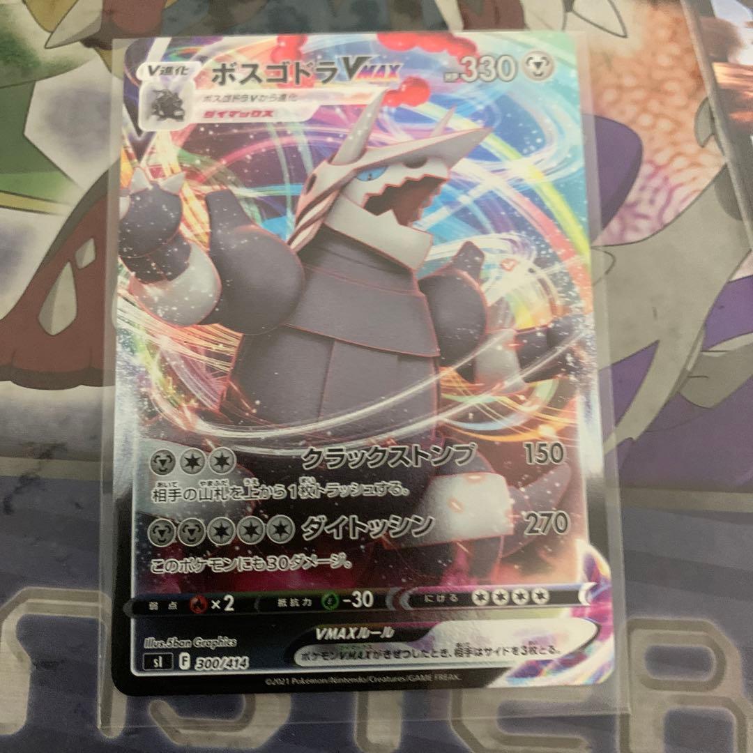 ポケモンカードスタートデッキ100 71番 - メルカリ