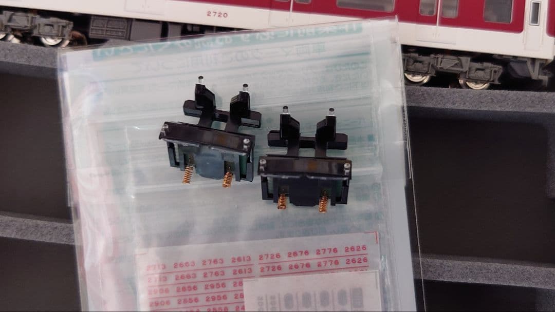 GM 近鉄2610系 4両セット