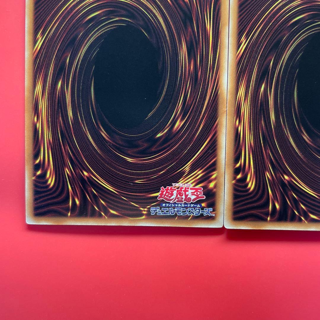 遊戯王　糾罪巧　エニアクラフト　デッキパーツコンプリートセット　各3枚③DBPR