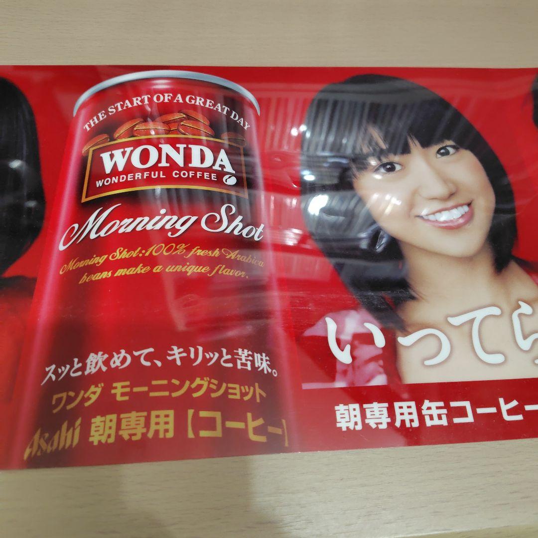 WONDA モーニングショット AKB48 タペストリー 看板 横長ポスター