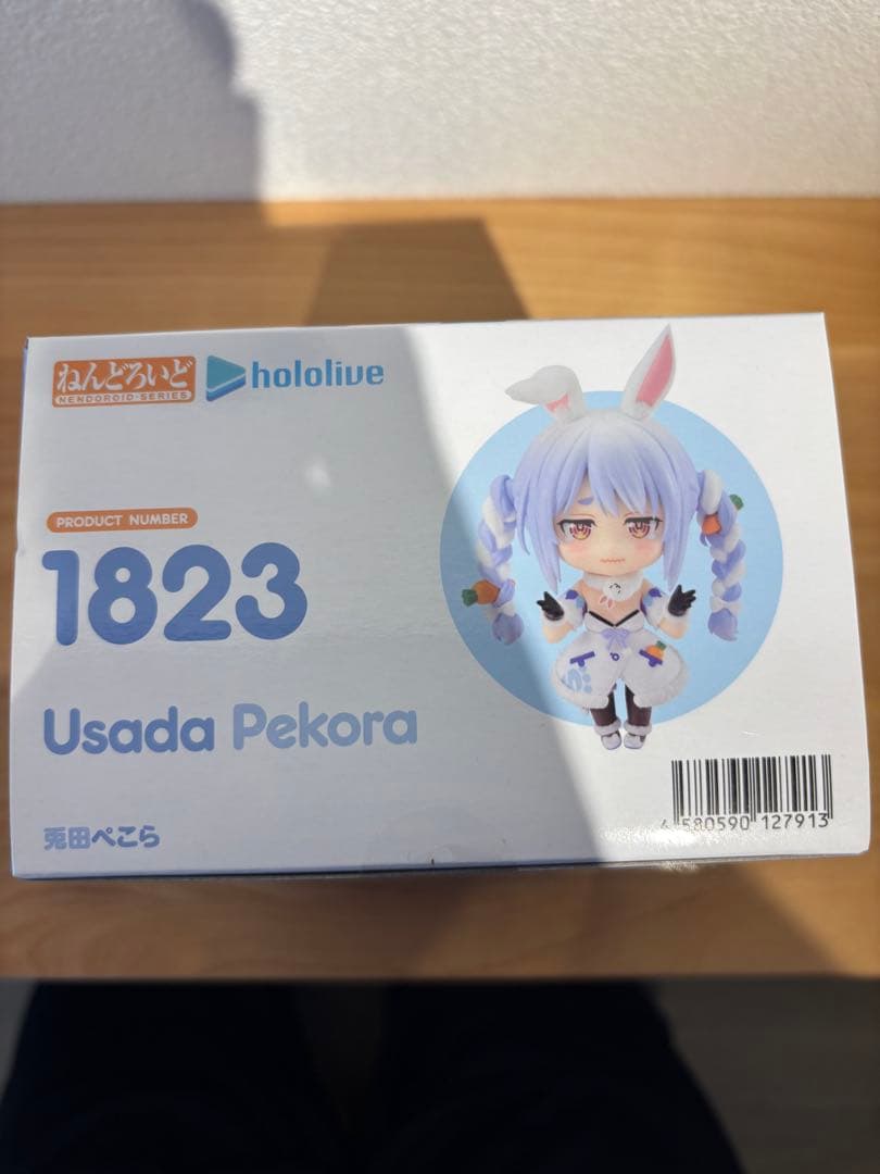 ホロライブ 兎田ぺこら ねんどろいど おまけ付き うさだ - メルカリ
