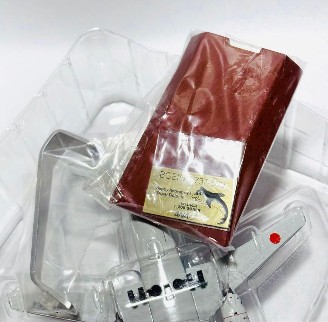 全日空商事 1/200 ANA B737-500 NH20176 - メルカリ