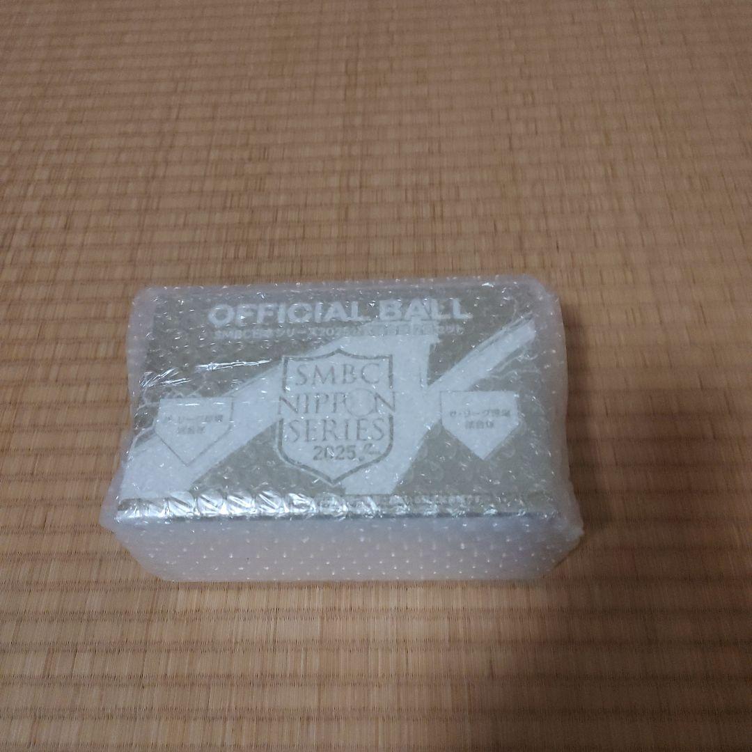 日本シリーズ　２０２５年　阪神　ソフトバンク　試合球　ボール　公認球 試合結果速報】山川3試合連続どすこい弾 ソフトバンクが王手 阪神は