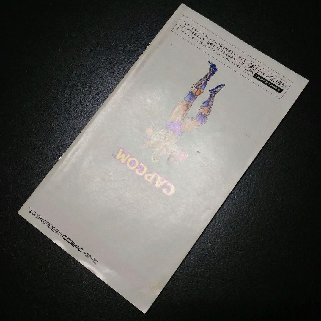 説明書のみ】マッスルボマー Muscle Bomber - メルカリ