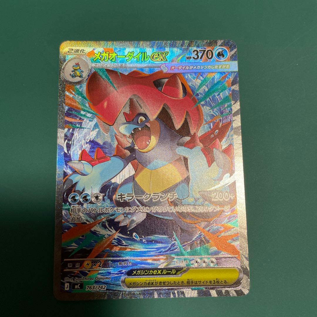 ポケカ スタートデッキ100 バトルコレクション 101番 本日中に発送可能