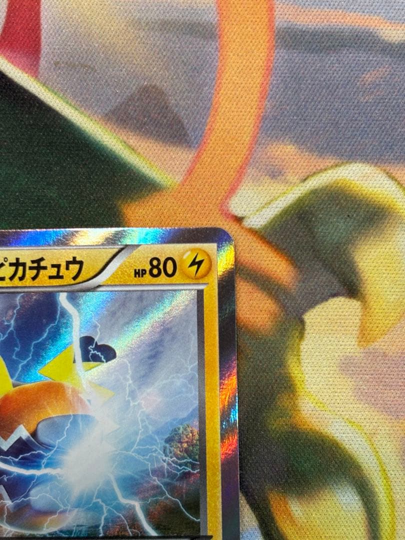 マスクド・ピカチュウ：マスクド・ピカチュウ スペシャルパック PROMO XY…