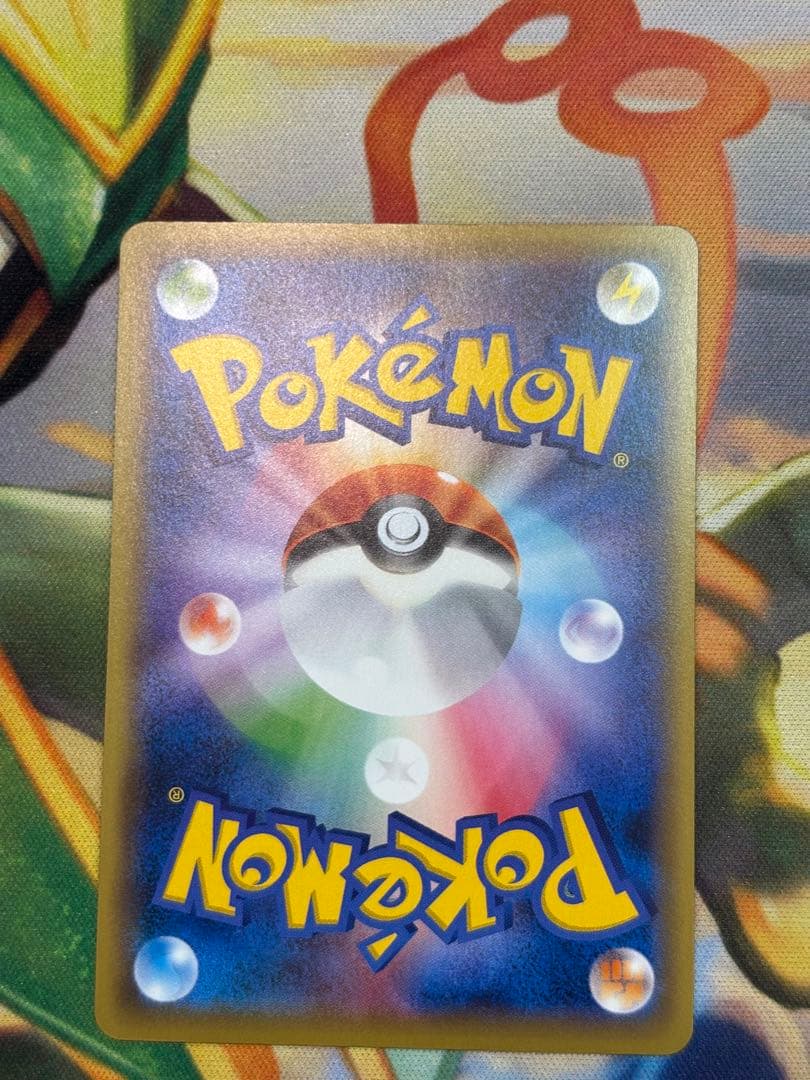 マスクド・ピカチュウ：マスクド・ピカチュウ スペシャルパック PROMO XY…