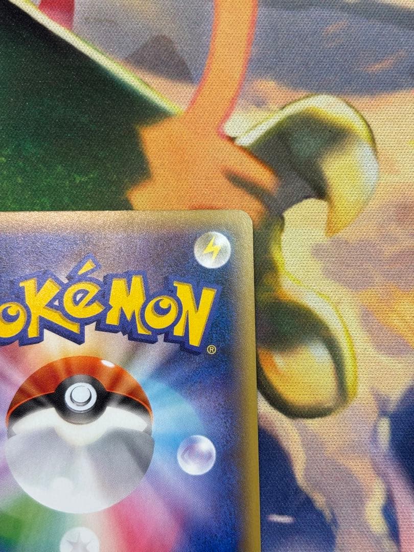 マスクド・ピカチュウ：マスクド・ピカチュウ スペシャルパック PROMO XY…