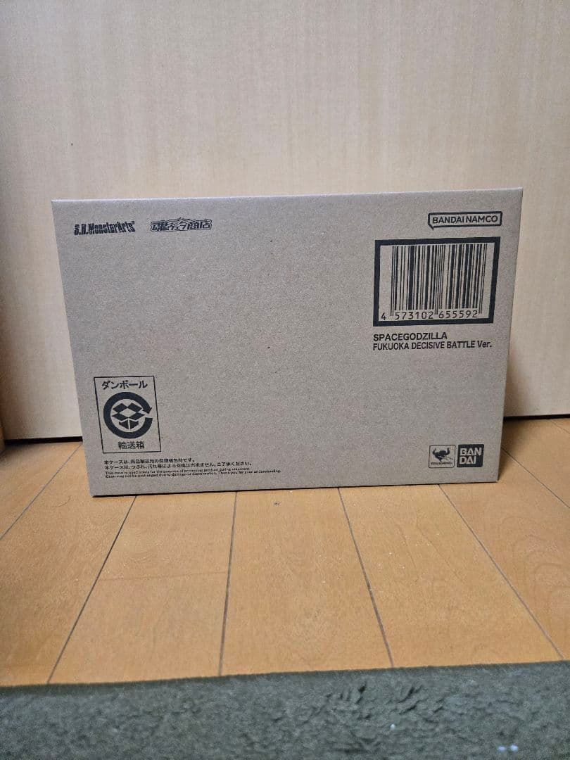 S.H.MonsterArts スペースゴジラ 福岡決戦Ver.