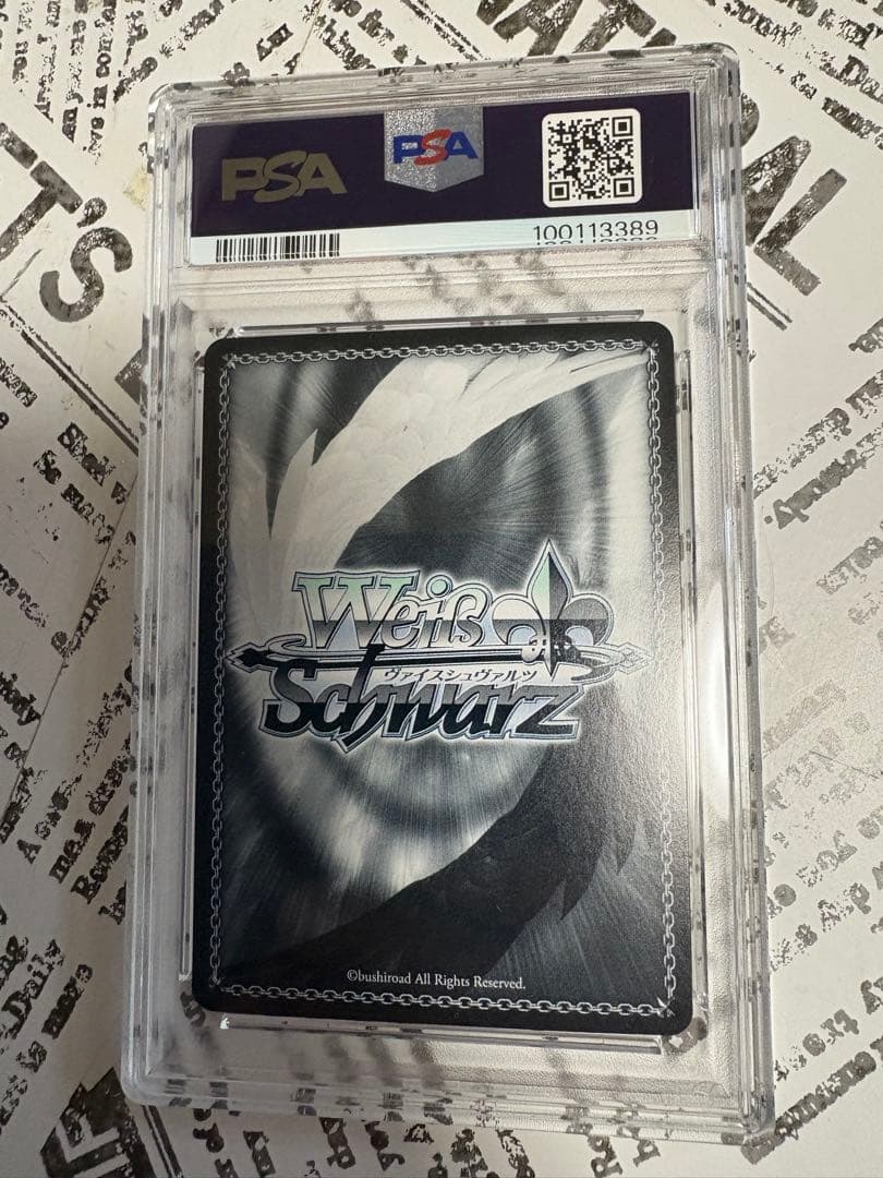 幸福の花冠 ユイ sp psa10