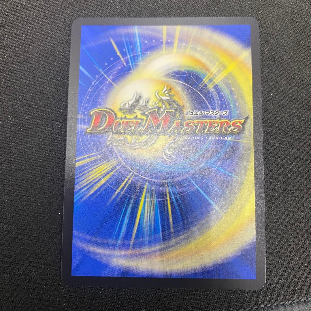 デュエルマスターズ 魔誕の斬将オルゲイト 金トレジャー 1枚 - メルカリ