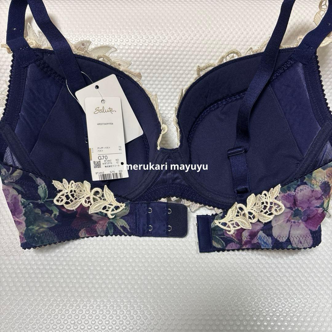 サルート 62グループ ブラG70 ボーイレングスL - メルカリ