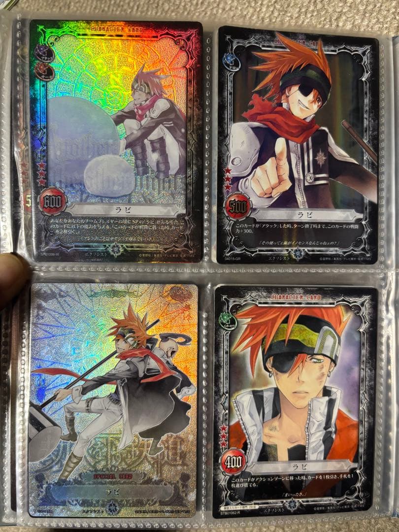 Dグレ ラビ トレーディングカード カード名「ラビ」(12 枚)｜D.Gray-manトレーディングカードゲーム