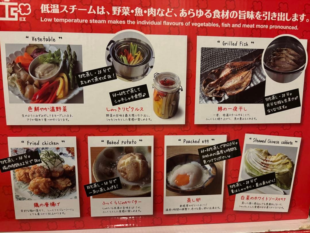 Hirayama 低温調理器 スチーマー 30cm 新品未使用 蒸し器 - メルカリ