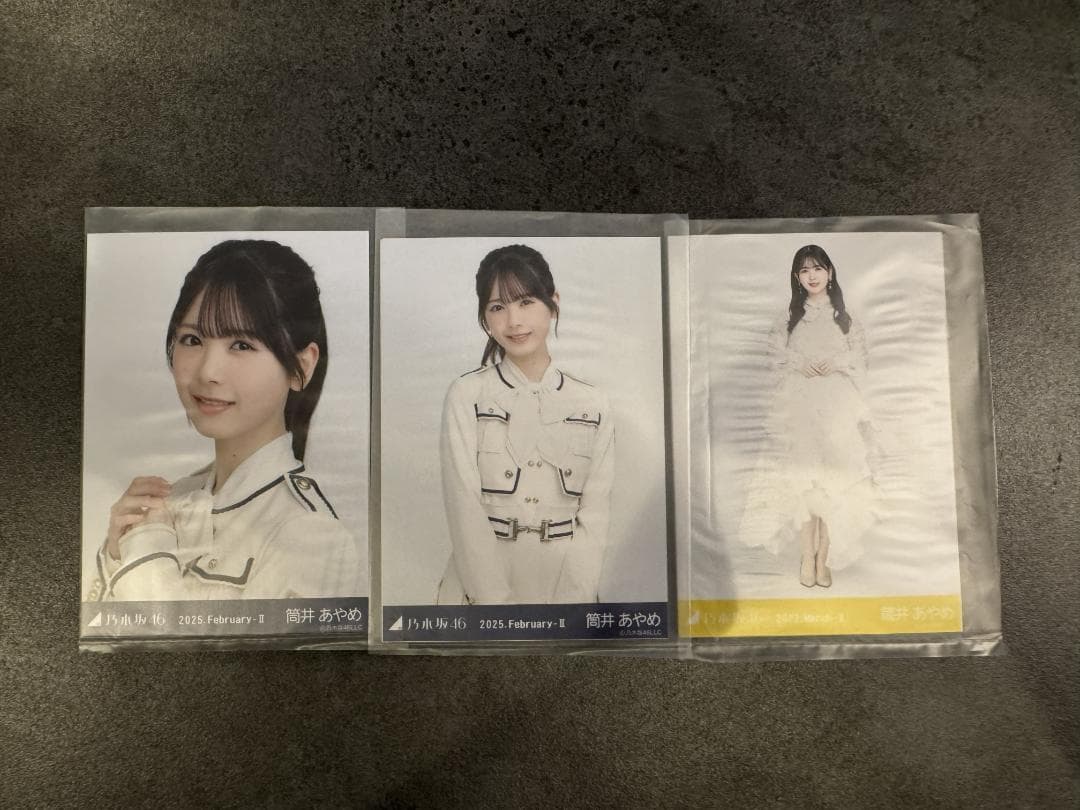 乃木坂46 筒井あやめ 生写真 まとめ売り（3枚セット） - メルカリ