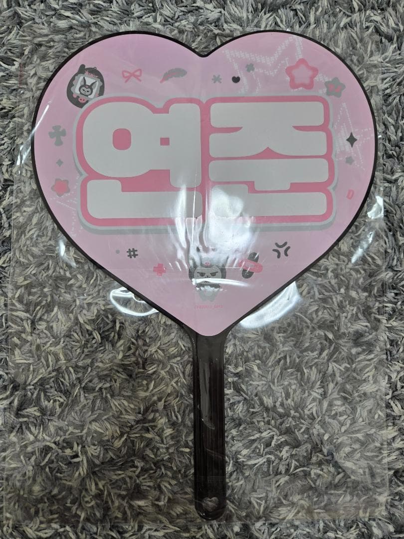 txt ヨンジュン マスター ハートうちわ - メルカリ