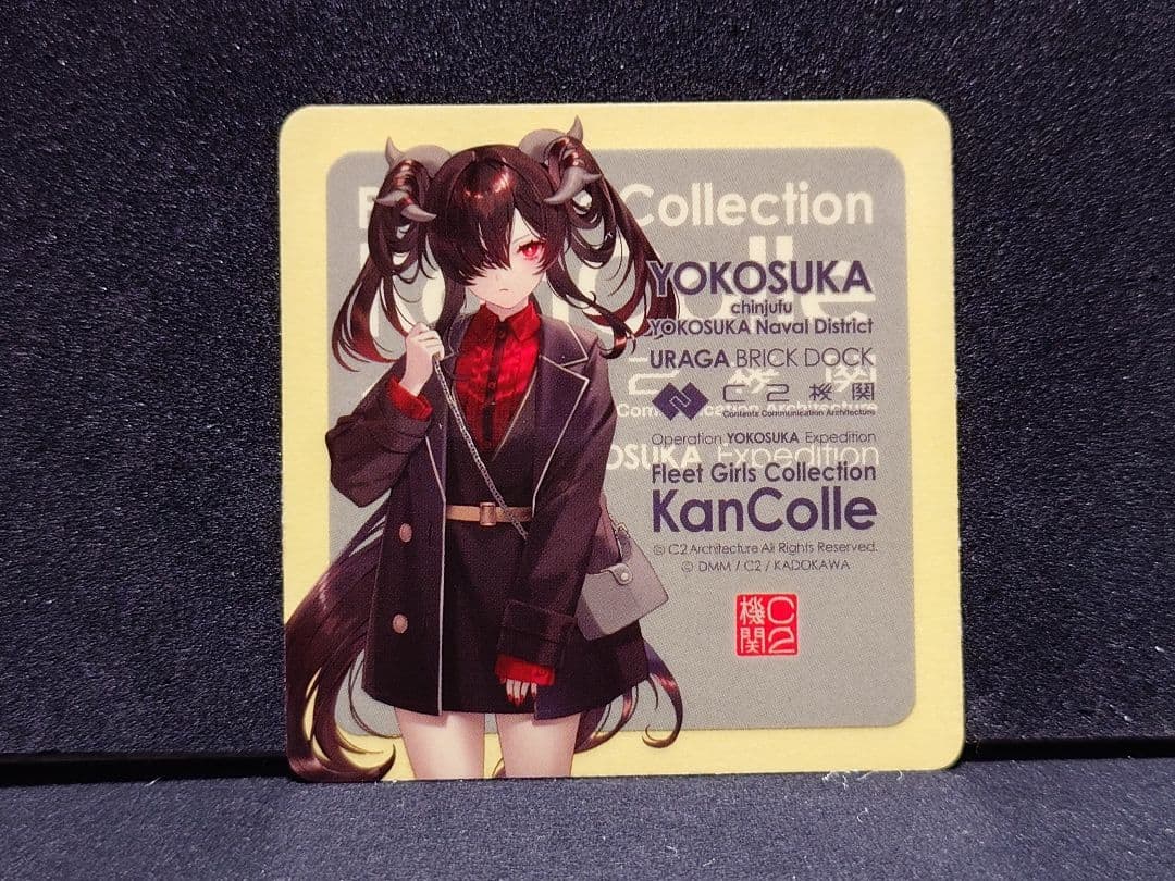 艦これ 横須賀コラボ 軽巡ム級 シール - メルカリ