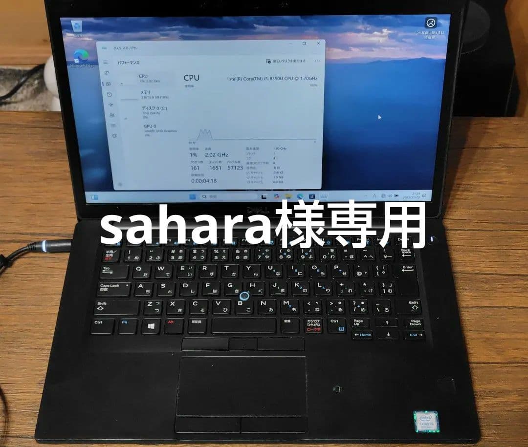 初期化済み Dell latitude7490×3台 初期化済み Dell latitude7490×3台 初期化済み Dell latitude7490×3台