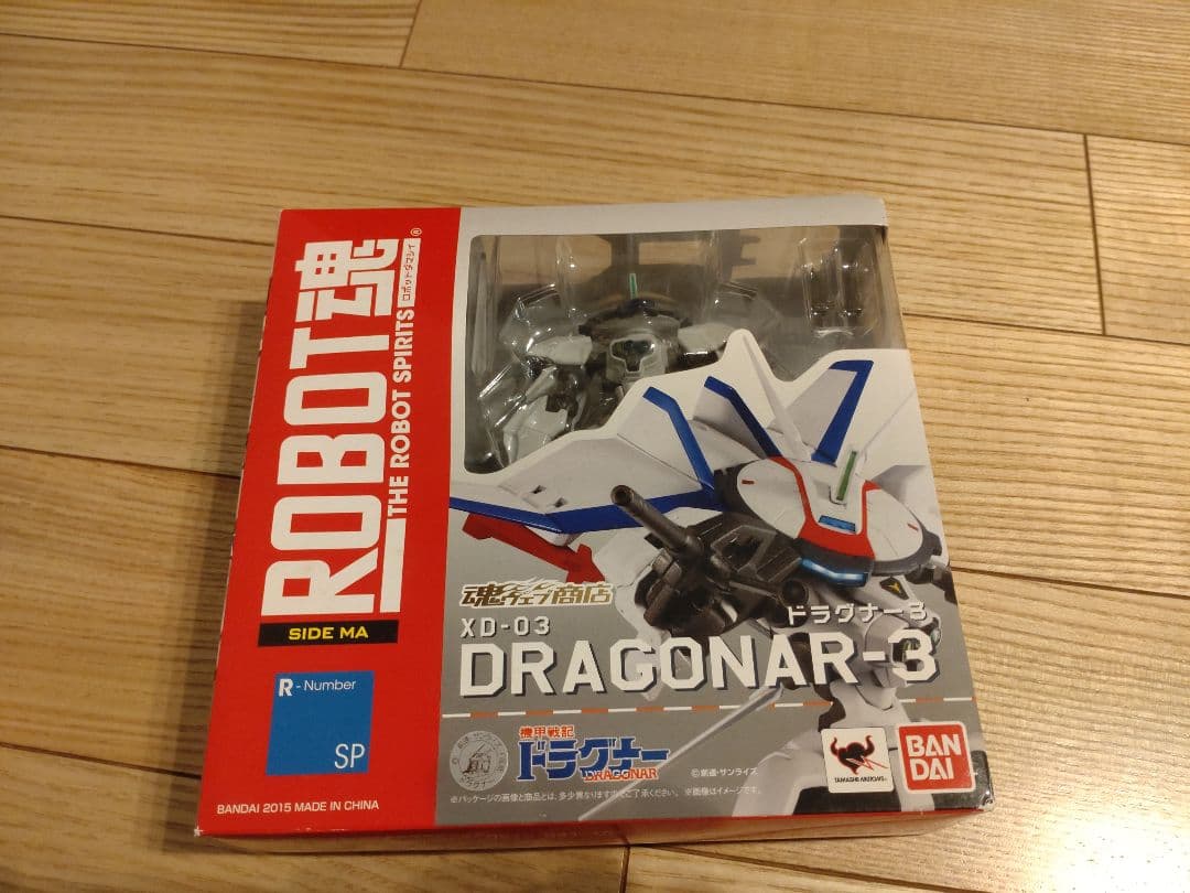 ROBOT魂　ドラグナー1カスタム、ドラグナー2カスタム、ドラグナー3セット