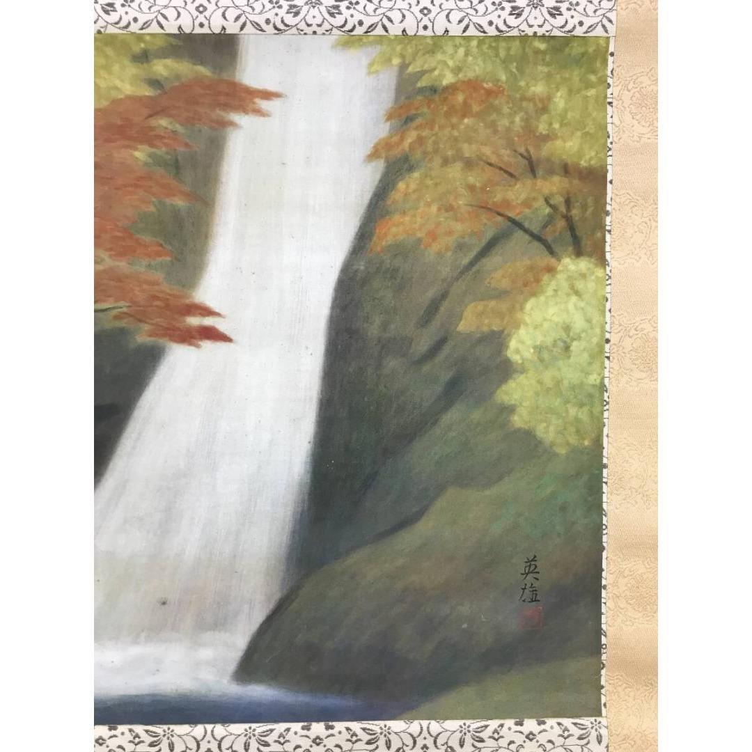 真作/谷口英雄/紅葉瀧図/紅葉滝図/横物/秋/山水図/掛軸☆宝船☆AK-623