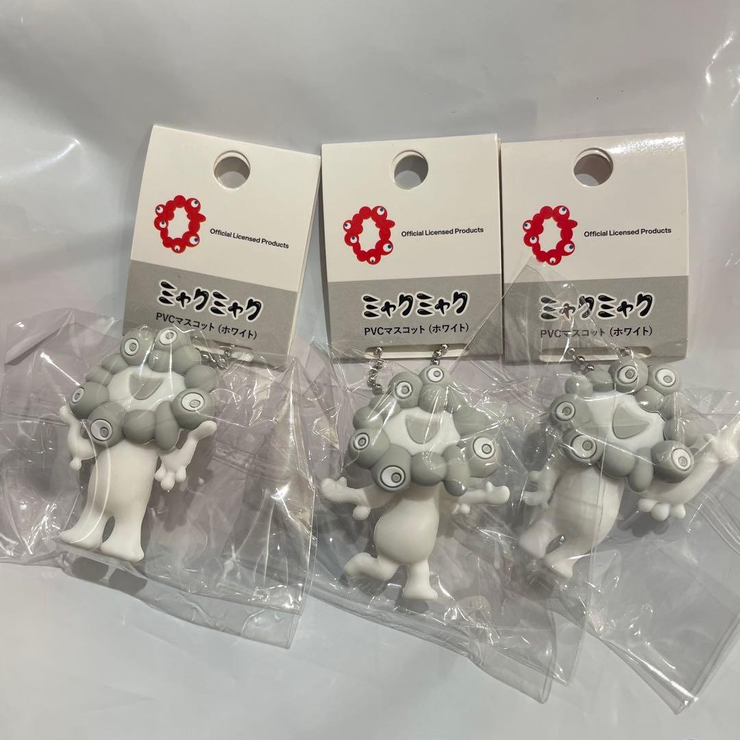 ミャクミャク PVC マスコット キーホルダー 立体 白 A B C セット
