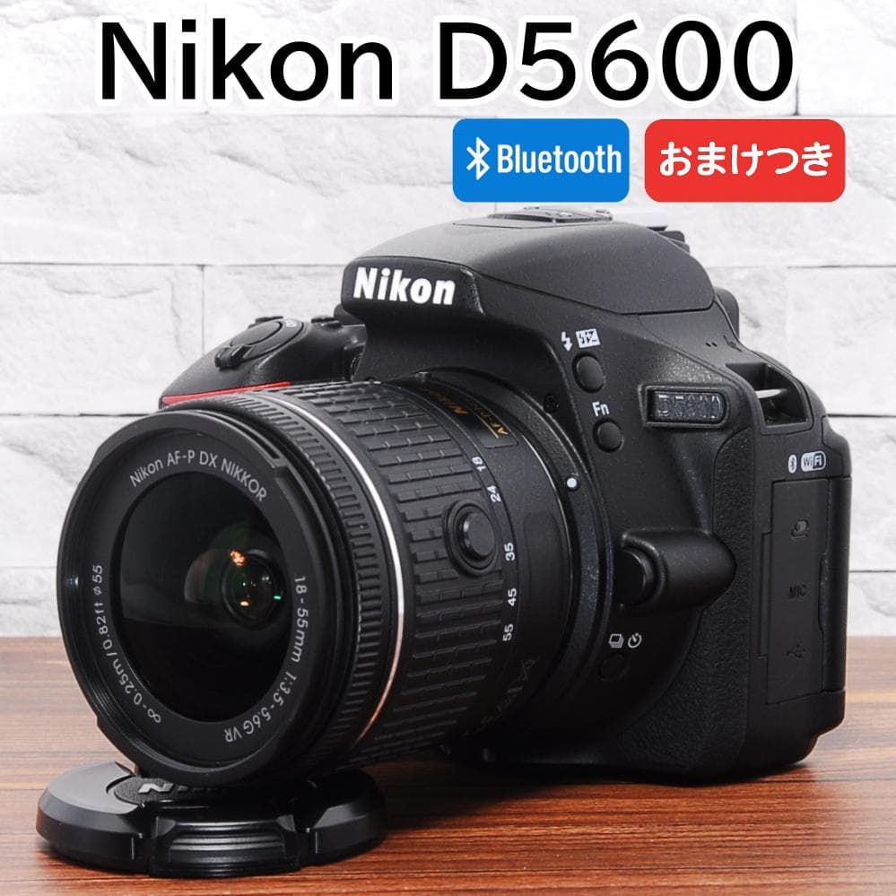 ✨Bluetooth搭載機 ショット数極少✨Nikon D5600 レンズセット ✨Bluetooth搭載機 ショット数極少✨Nikon D5600 レンズセット - メルカリ