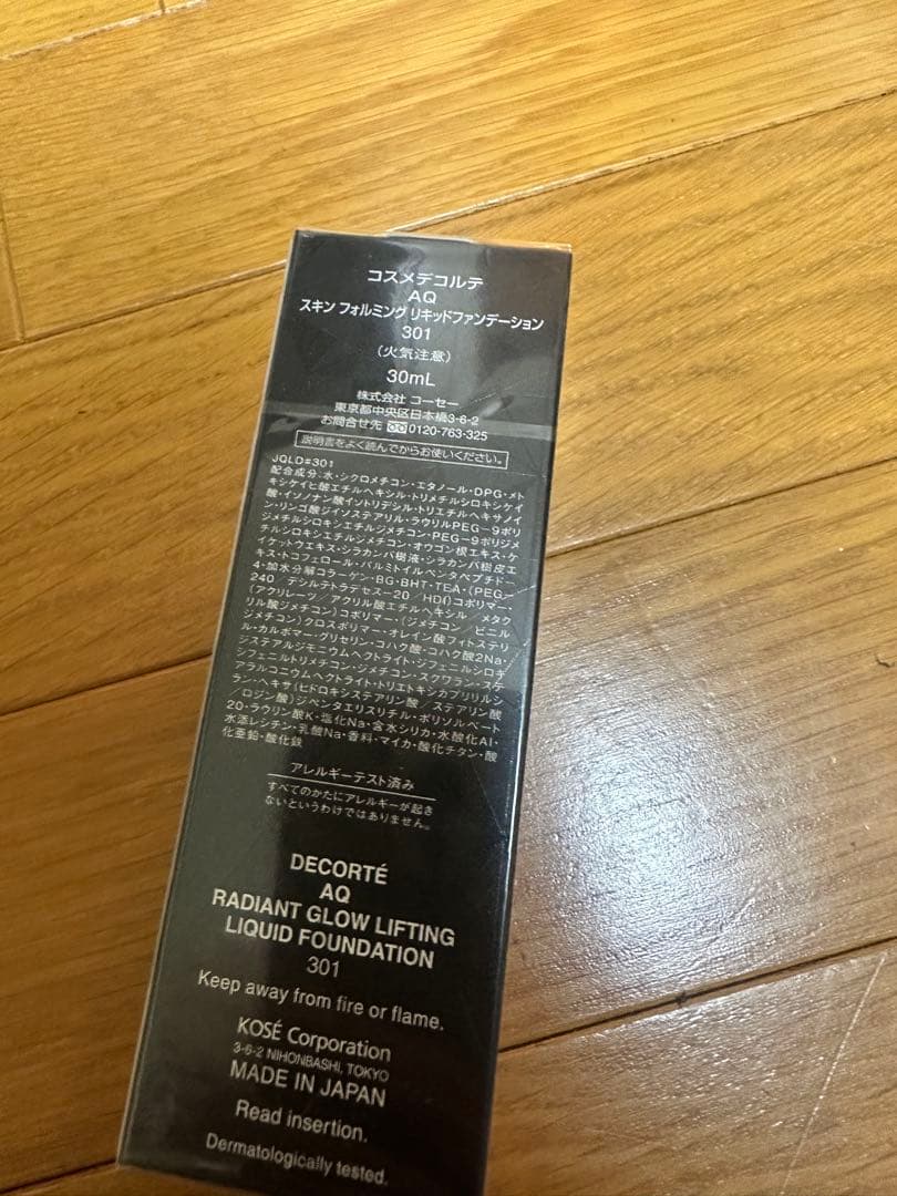 DECORTÉ AQ リキッドファンデーション 301 - メルカリ
