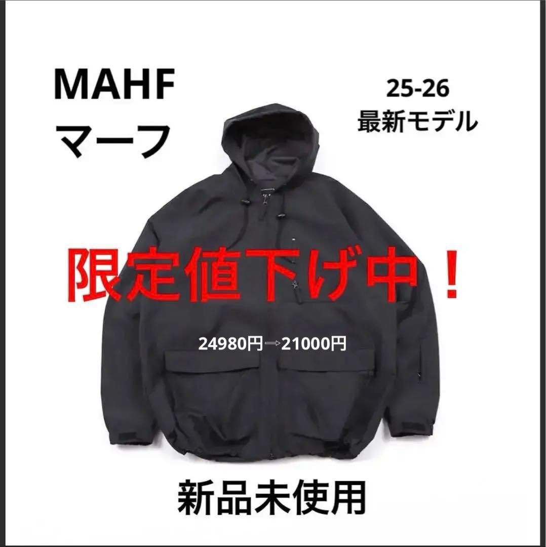 【新品未使用】MAHF STANDARD  JACKET 25-26 黒 STANDARD SNOW JACKET | アウターウェア/OUTERWEAR | MAHF SUPPLY