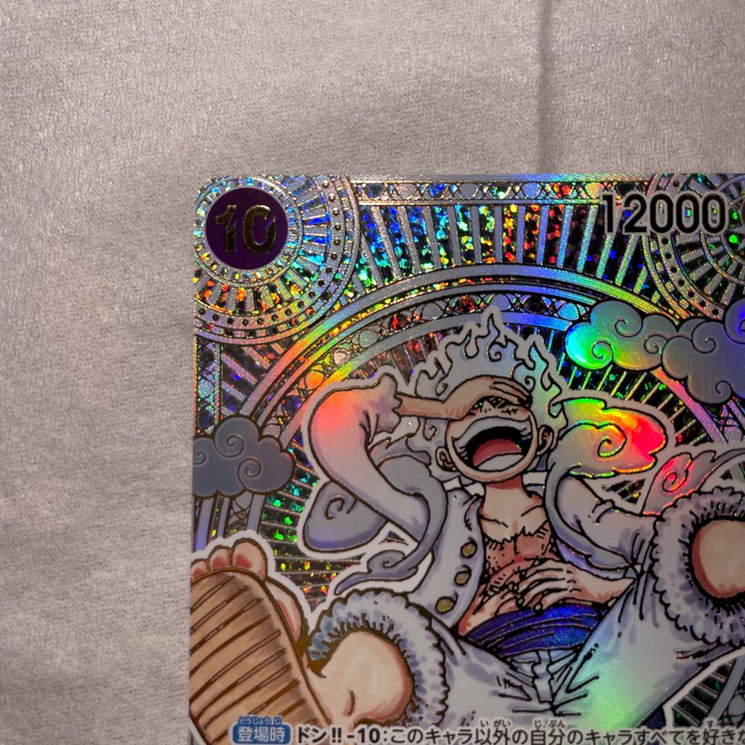 ワンピースカード 神速の拳 ルフィ ニカOP05-119 SEC 金 3周年SP