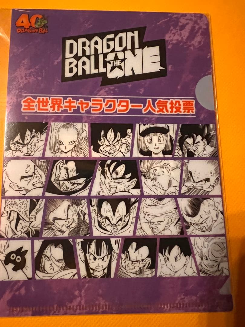 ドラゴンボール　ゲンキダマツリ　入場特典　スペシャルカードセット その他色々付属