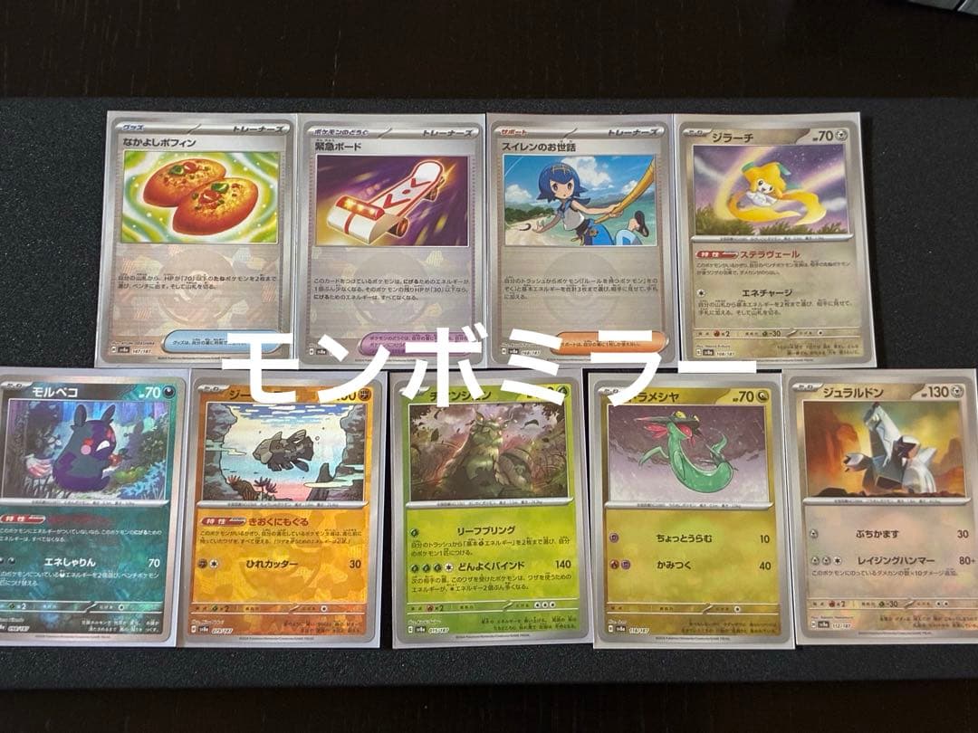 ポケカ 汎用 まとめ売り 引退品 - メルカリ