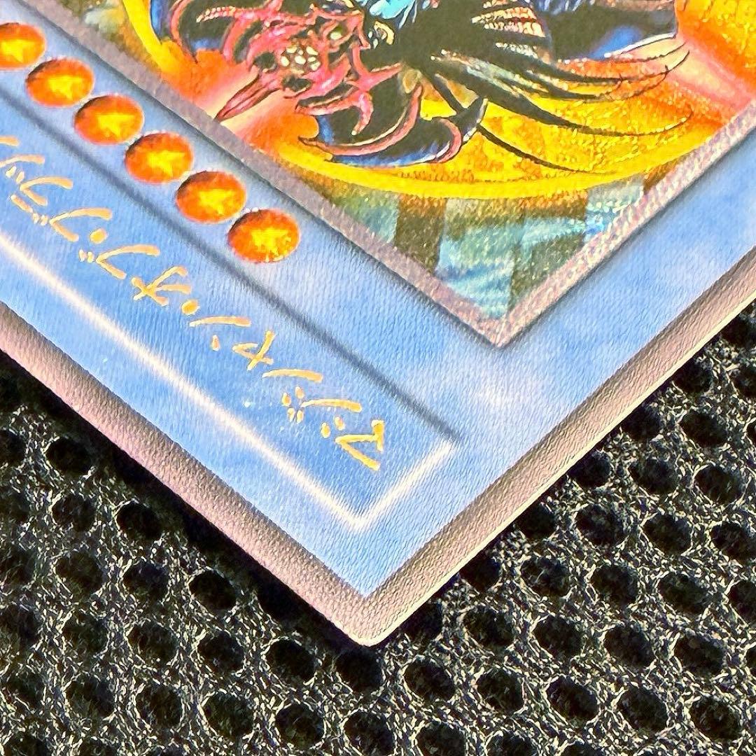 遊戯王 マジシャン オブ ブラックカオス レリーフ 306-057 - メルカリ