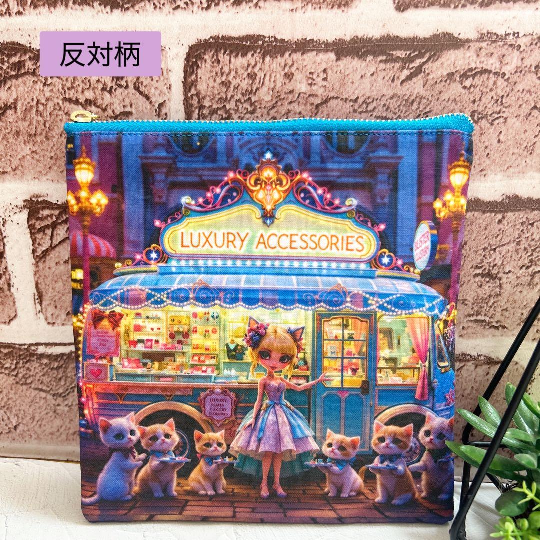 フラットポーチ 素敵なキッチンカー ハンドメイド（おまとめ値引き有り