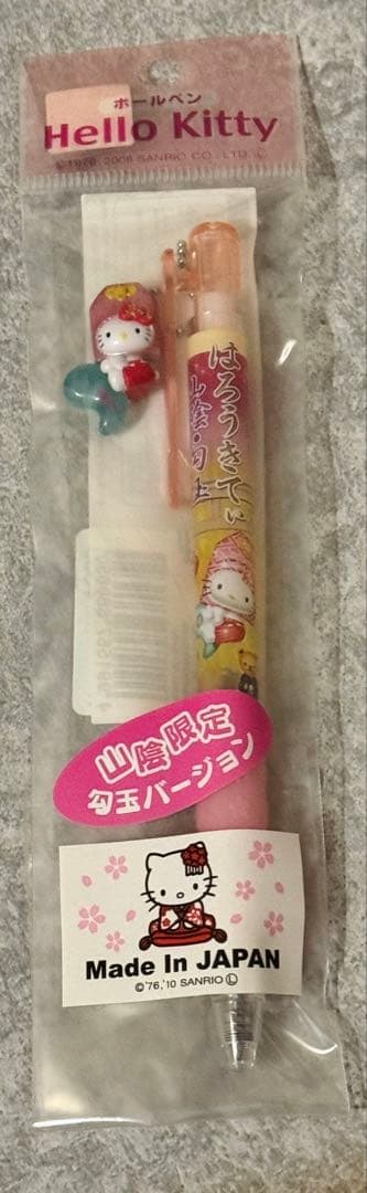 ご当地キティ ボールペン 6本セット ハローキティ⑦ - メルカリ