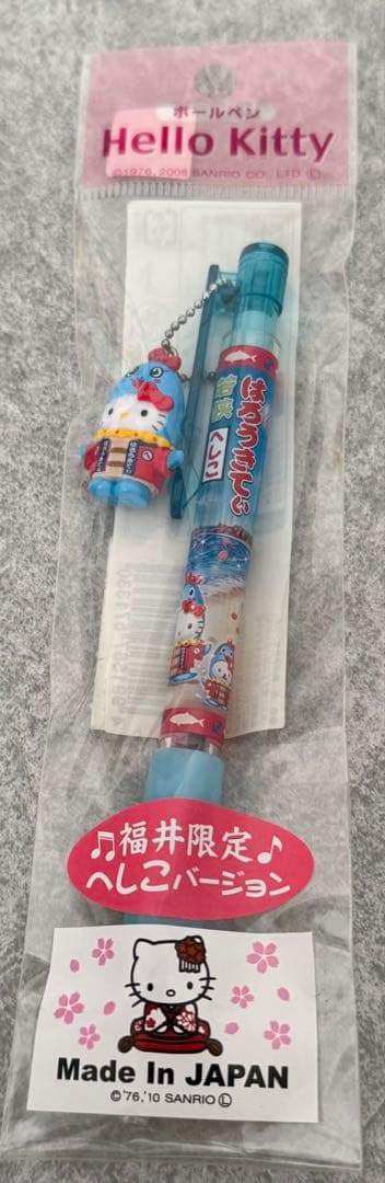 ご当地キティ ボールペン 6本セット ハローキティ⑦ - メルカリ