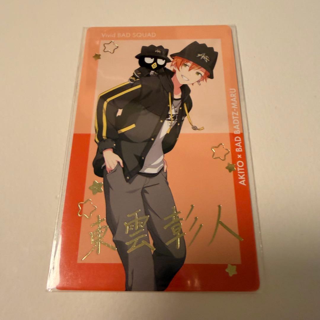 プロセカ 東雲彰人 エピカ 箔押し サンリオ - メルカリ