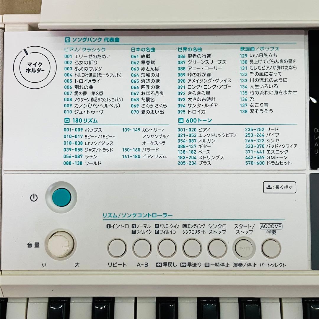CASIO LK-516 光ナビゲーションキーボード 61鍵 - メルカリ