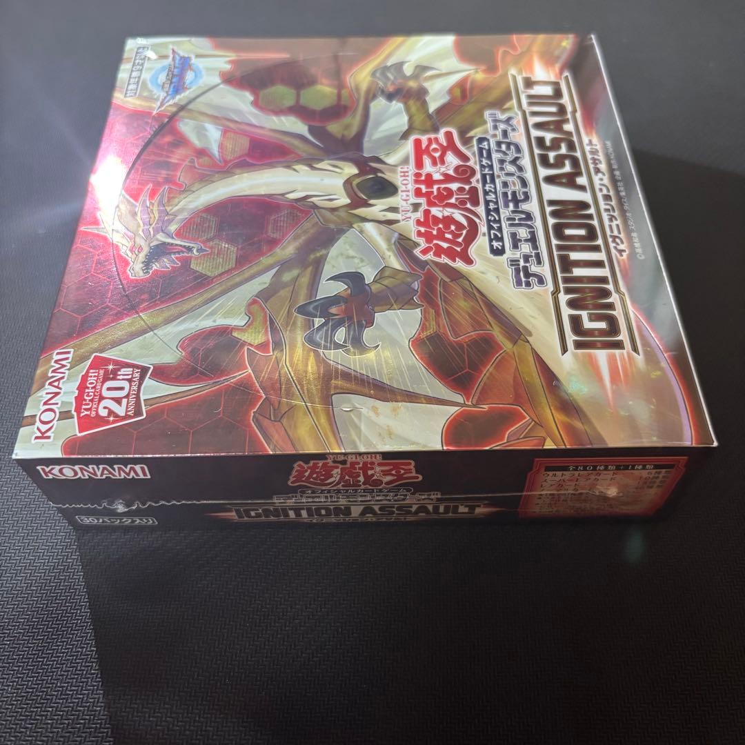 遊戯王 イグニッションアサルト 日版 未開封 シュリンク付き 保護ケース付き